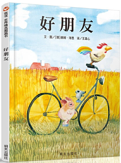 如何结合视频分析进行篮球模拟训练_2