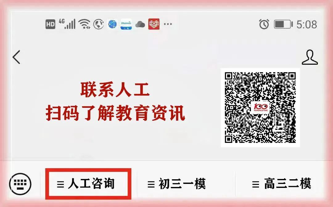 如何制定智能篮球训练计划_2