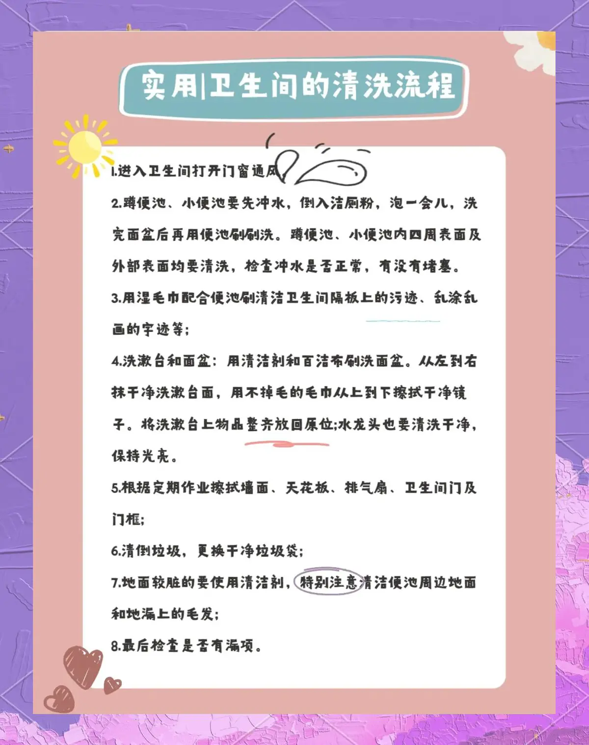 如何结合视频分析进行篮球模拟训练_0